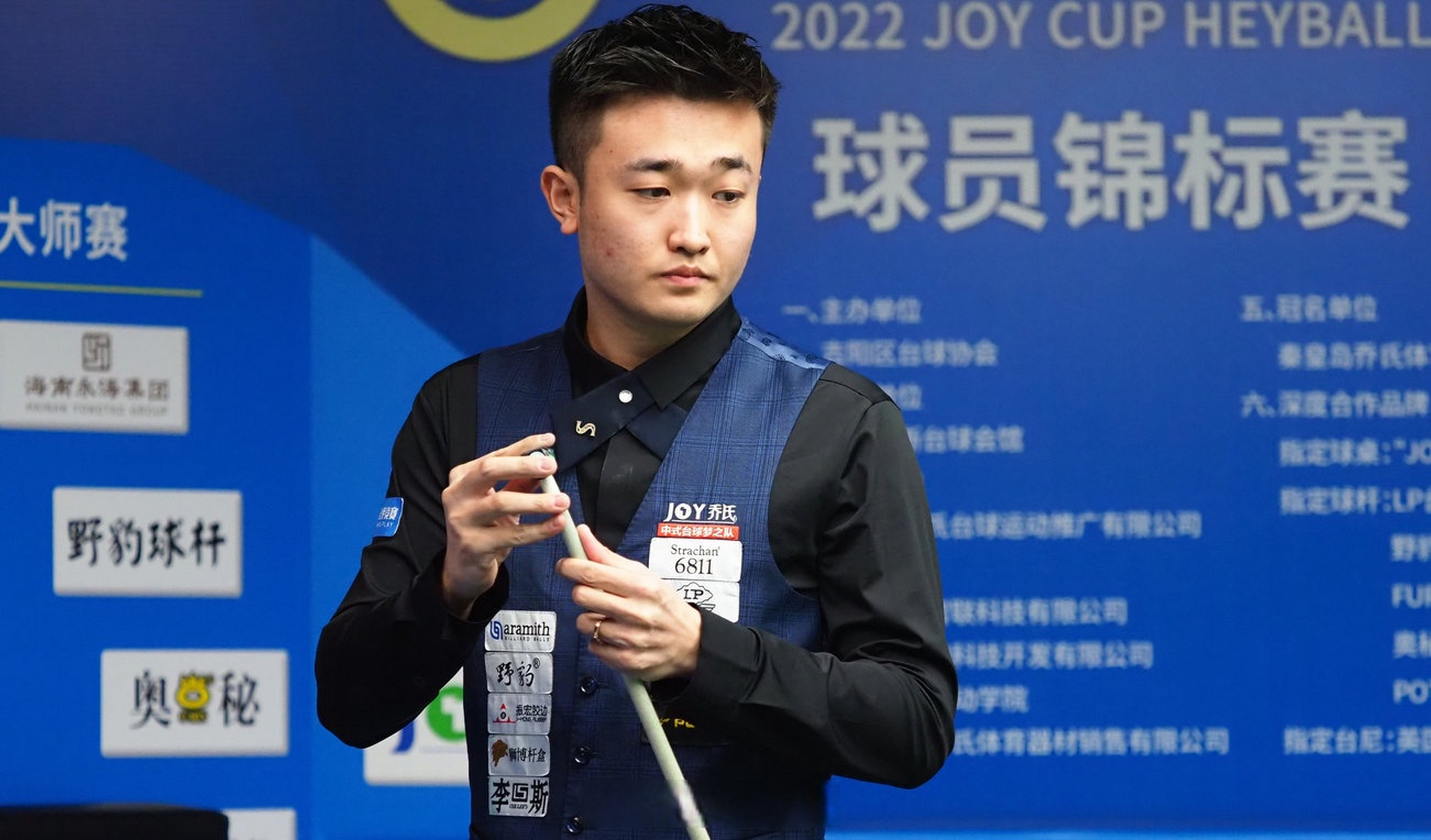 他们需在 他们需在