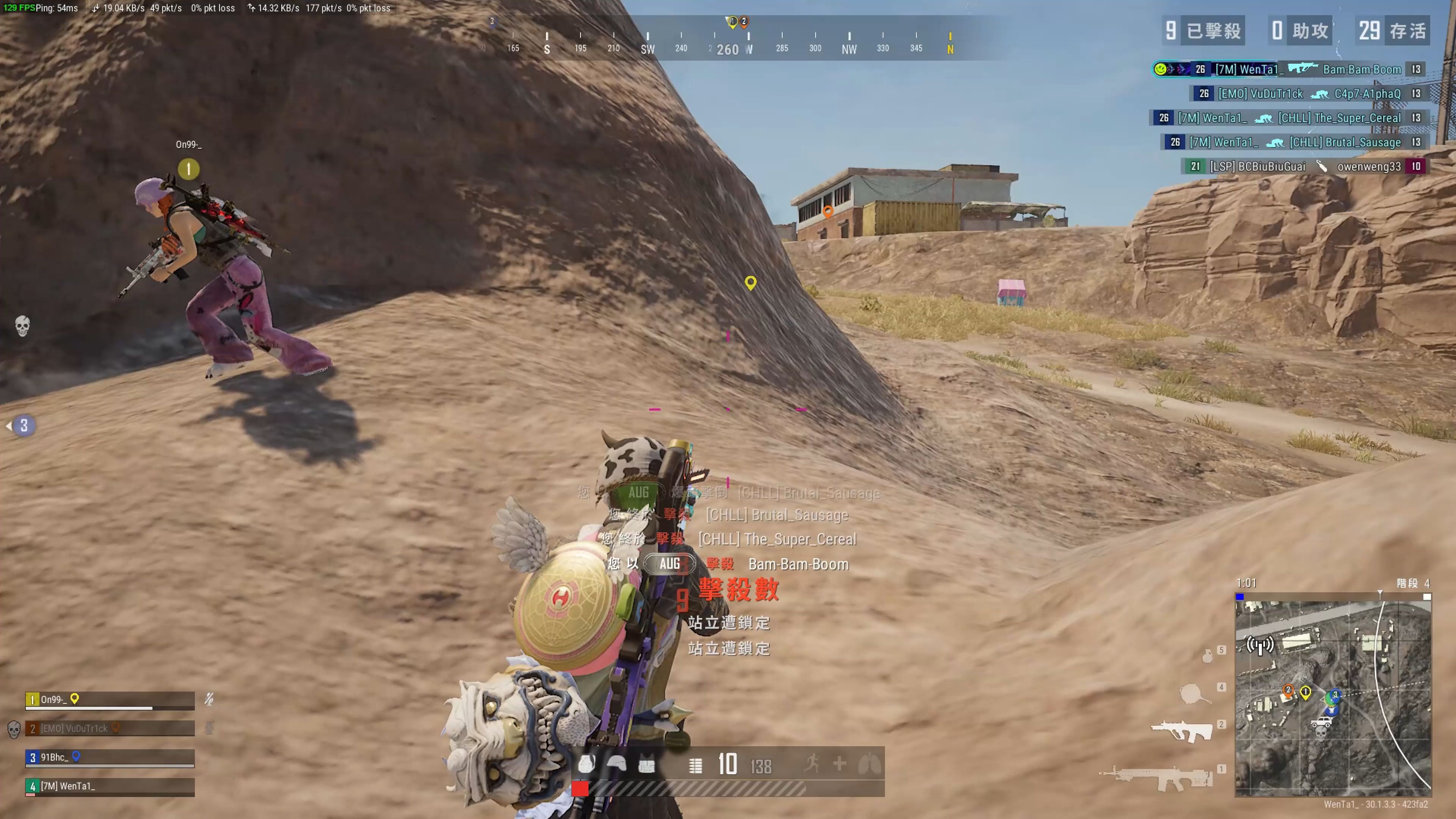 正手上手频 正手上手频