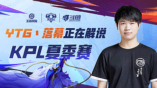 仅关乎两队 仅关乎两队