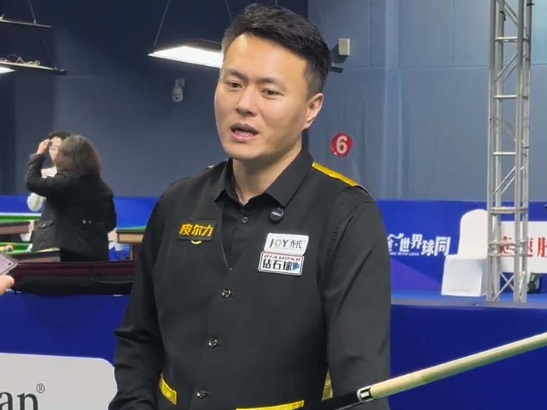 第三次违规 第三次违规