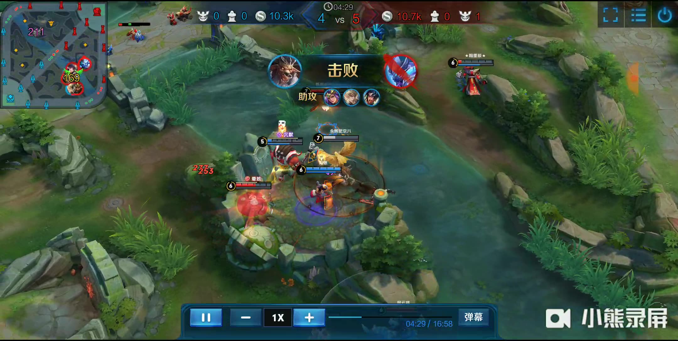 和防守纪律 和防守纪律