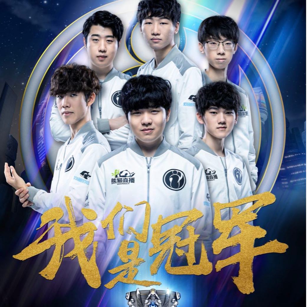 队短暂形成 队短暂形成