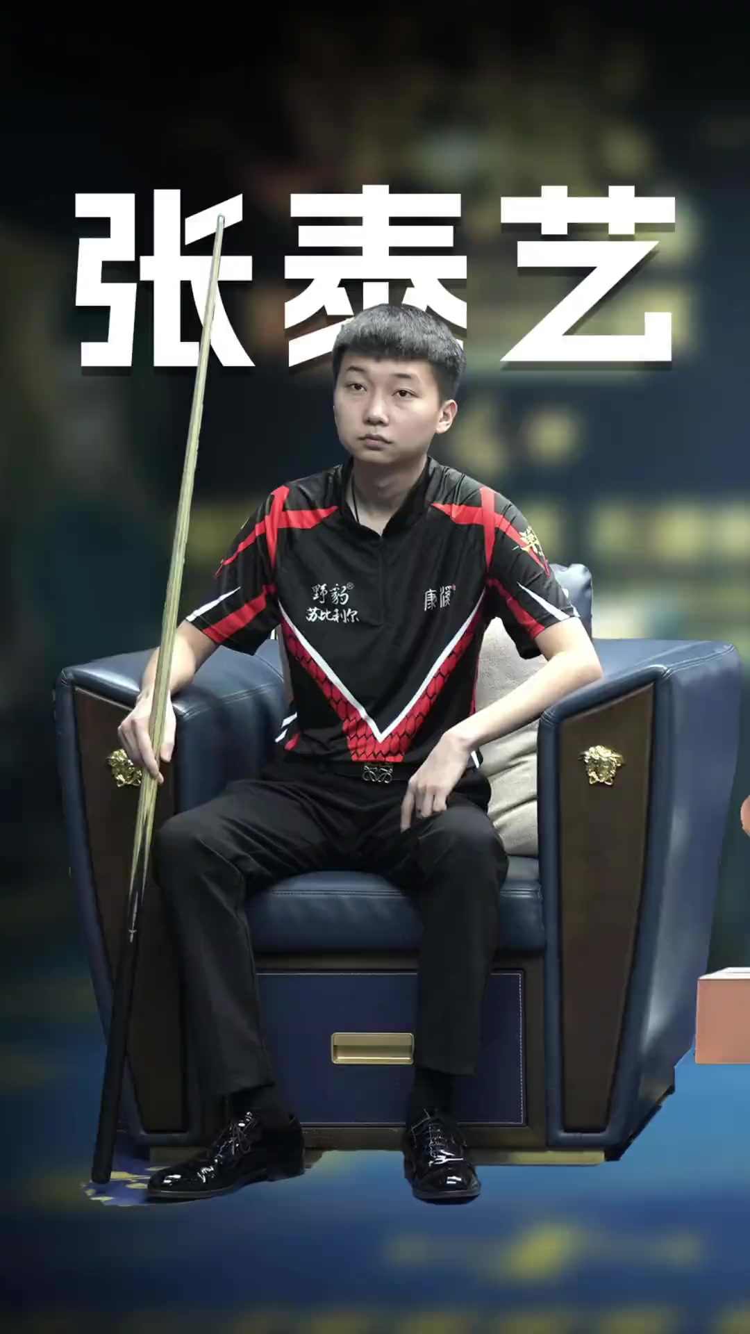 C罗不仅仅 C罗不仅仅