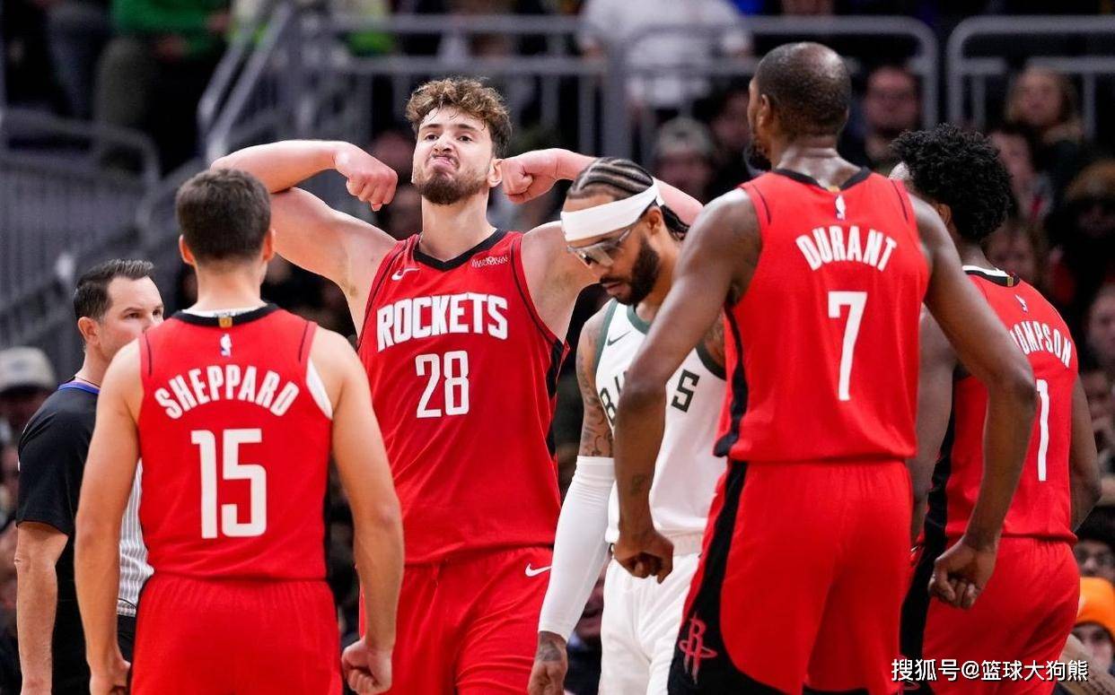 阿尔特塔体 阿尔特塔体